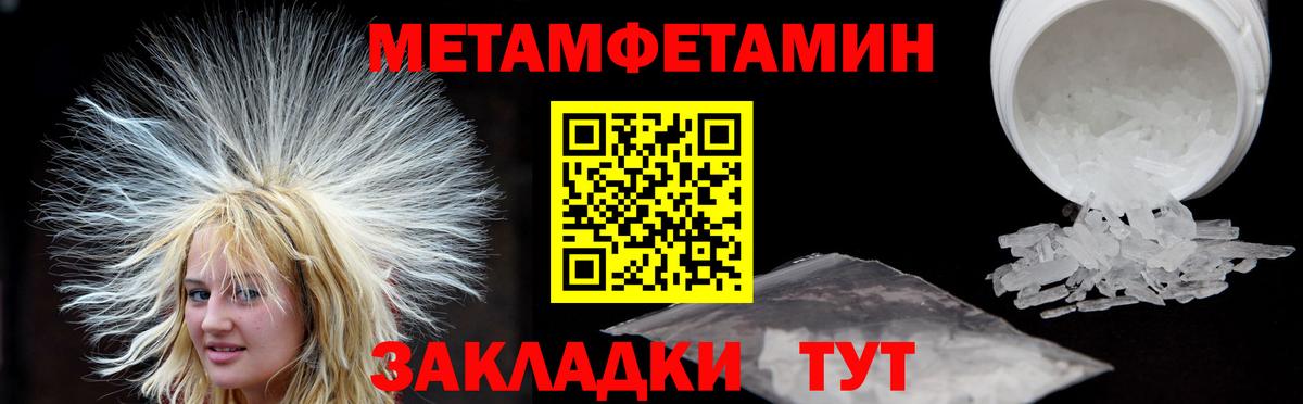 Амфетамин 98%  Amphetamine  Кострома  Amphetamine  Вход с VPN 