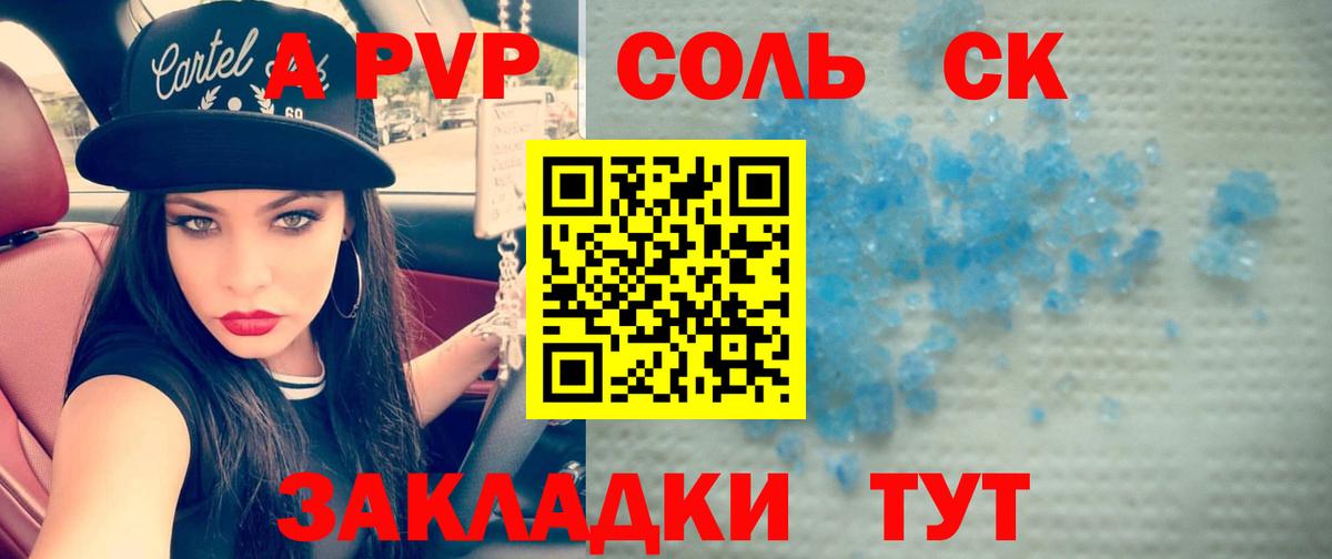 А ПВП СК КРИС Кострома