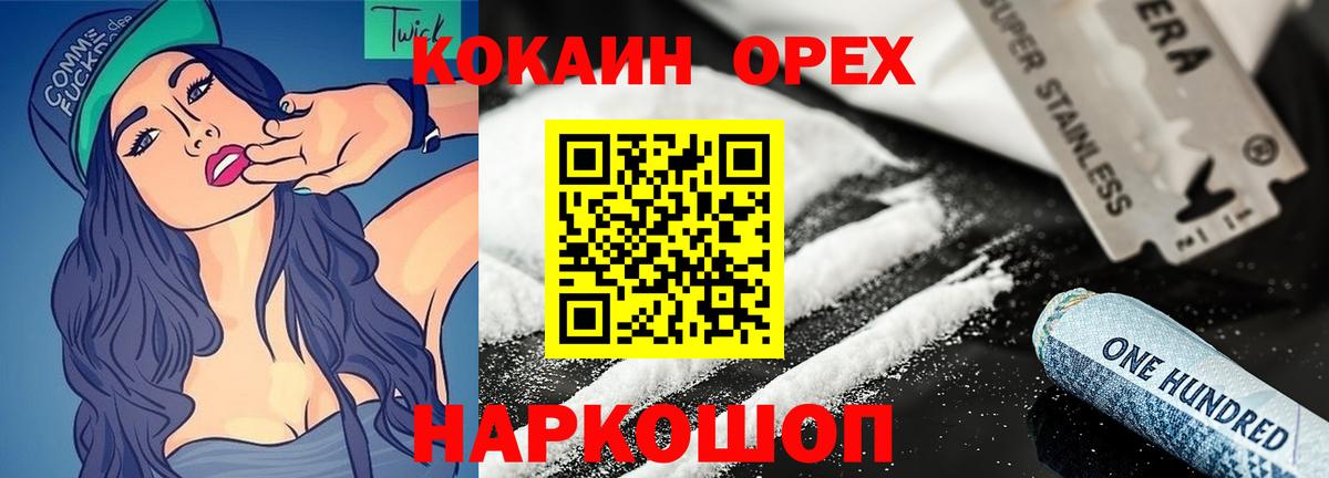 КОКАИН 97%  КОКАИН Fish Scale  Кострома  Вход с VPN 