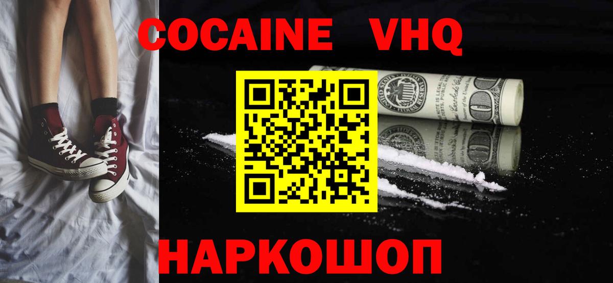 ГАШ  ЭКСТАЗИ  Каннабис  Кокаин  Меф МЯУ МЯУ   Кострома  Вход с VPN 