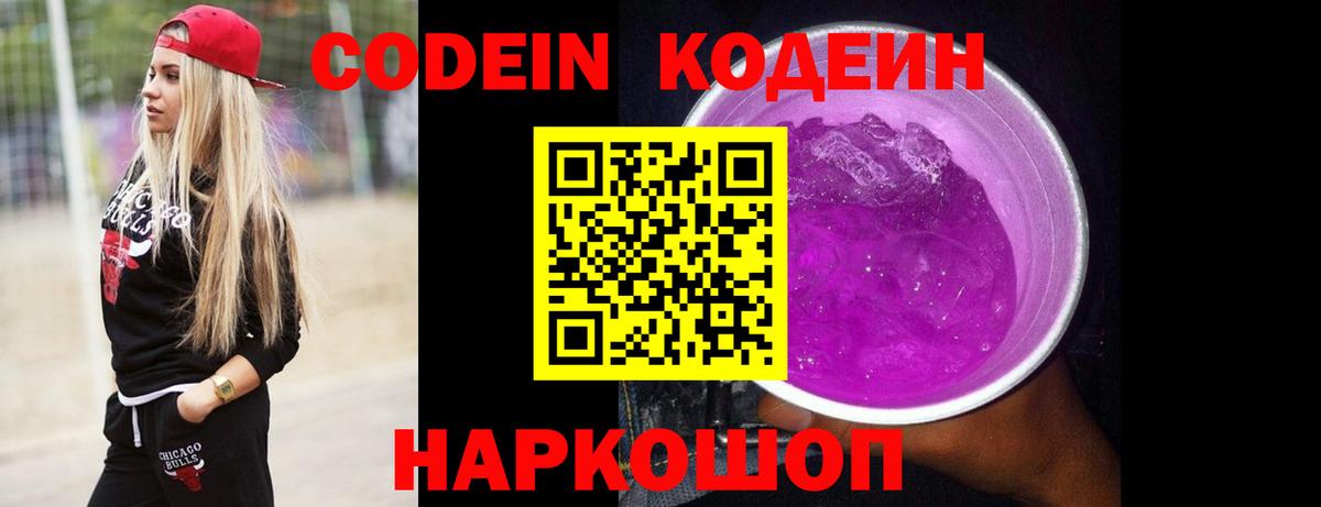 Гашиш Кострома