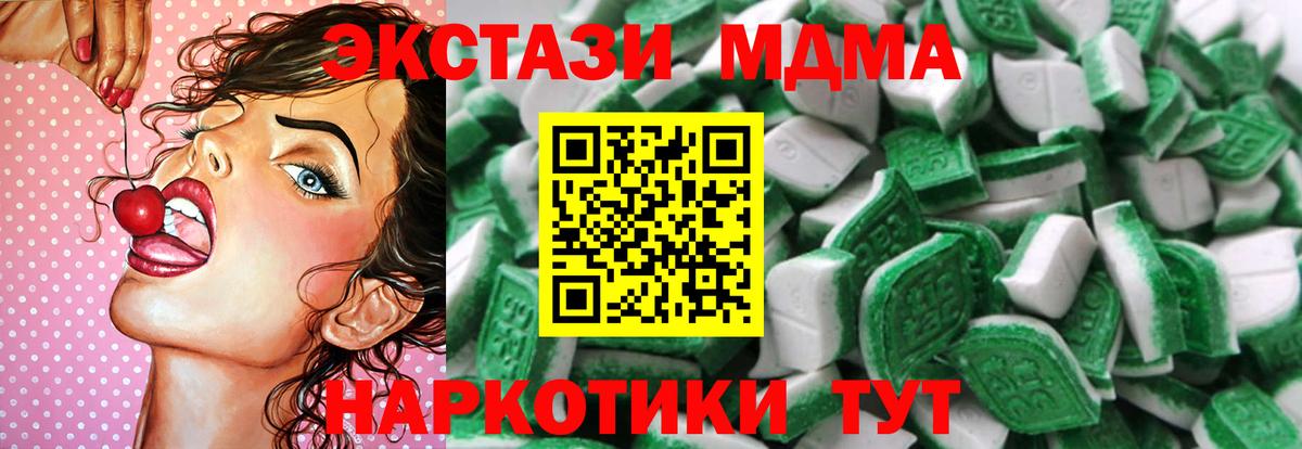 Кострома  ЭКСТАЗИ  где купить наркотик  Ecstasy 300 mg  Вход с VPN 