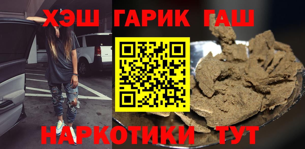 цены наркотик  ГАШИШ индика сатива  Кострома  Вход с VPN  Гашиш Ice-O-Lator 
