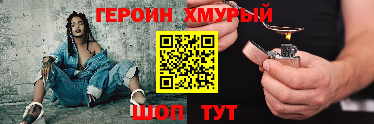 Кострома  Героин Афган  Вход с VPN 