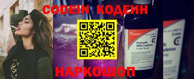 бутират Коммунар
