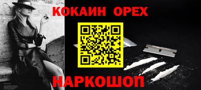 бутират Коммунар