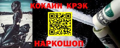 ALPHA PVP Комсомольск-на-Амуре