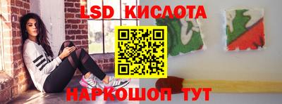 ALPHA PVP Комсомольск-на-Амуре