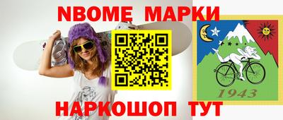 ALPHA PVP Комсомольск-на-Амуре