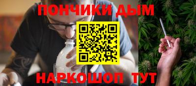 ALPHA PVP Комсомольск-на-Амуре