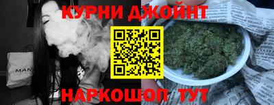 бутират Коммунар