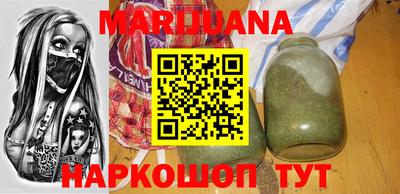 бутират Коммунар