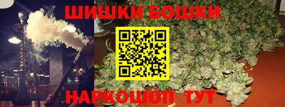 бутират Коммунар