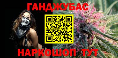 бутират Коммунар