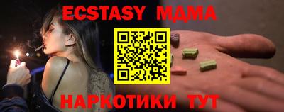 бутират Коммунар