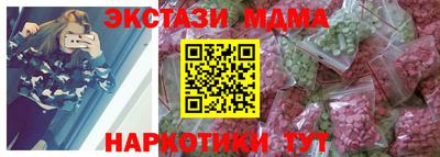 ALPHA PVP Комсомольск-на-Амуре