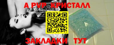 бутират Коммунар
