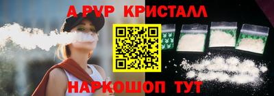 бутират Коммунар