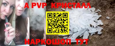 бутират Коммунар