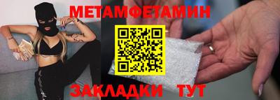 бутират Коммунар