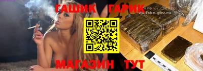 ALPHA PVP Комсомольск-на-Амуре