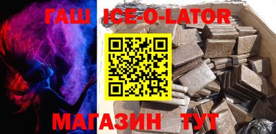 ALPHA PVP Комсомольск-на-Амуре