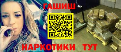бутират Коммунар