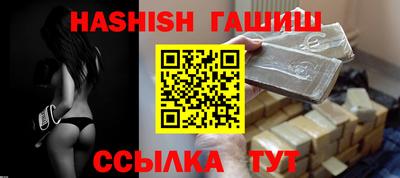 бутират Коммунар