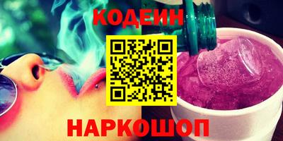 бутират Коммунар