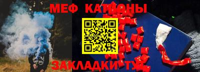 бутират Коммунар