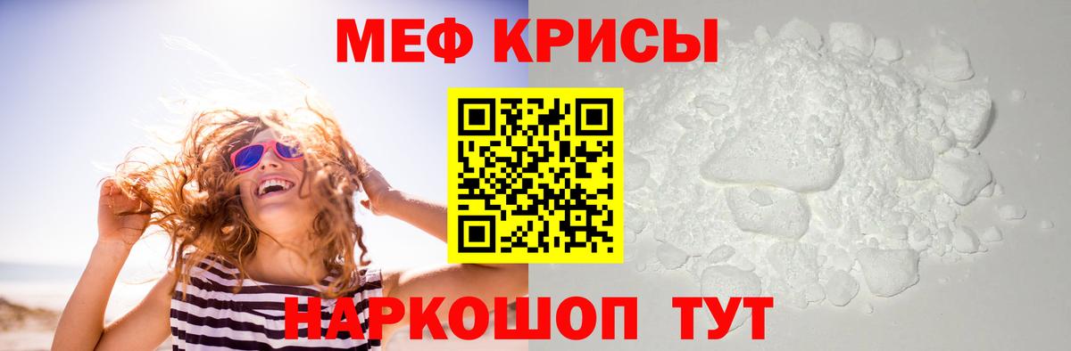 МЕФ  Кострома