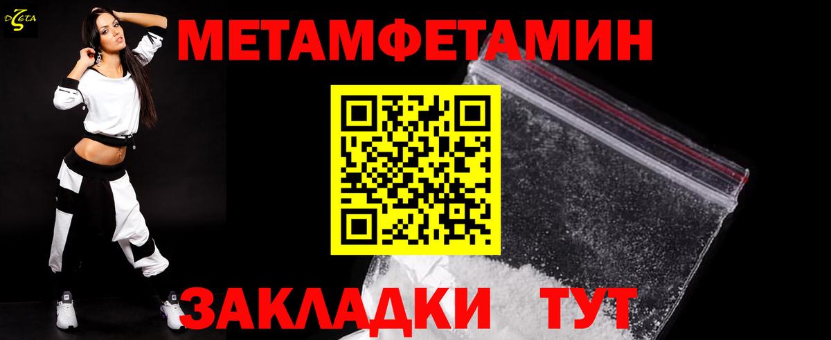 МЕТАМФЕТАМИН Декстрометамфетамин 99.9% Кострома
