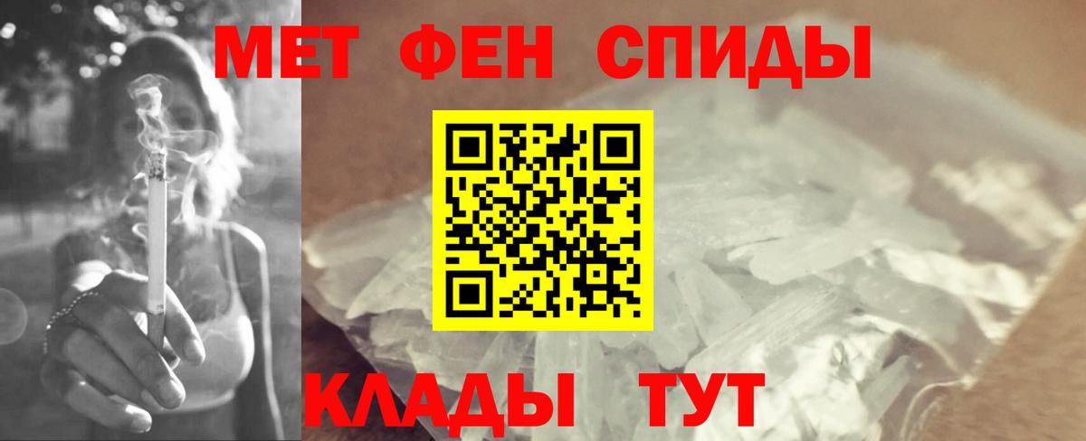 Первитин витя  Первитин витя  МЕТАМФЕТАМИН  Вход с VPN  Кострома 