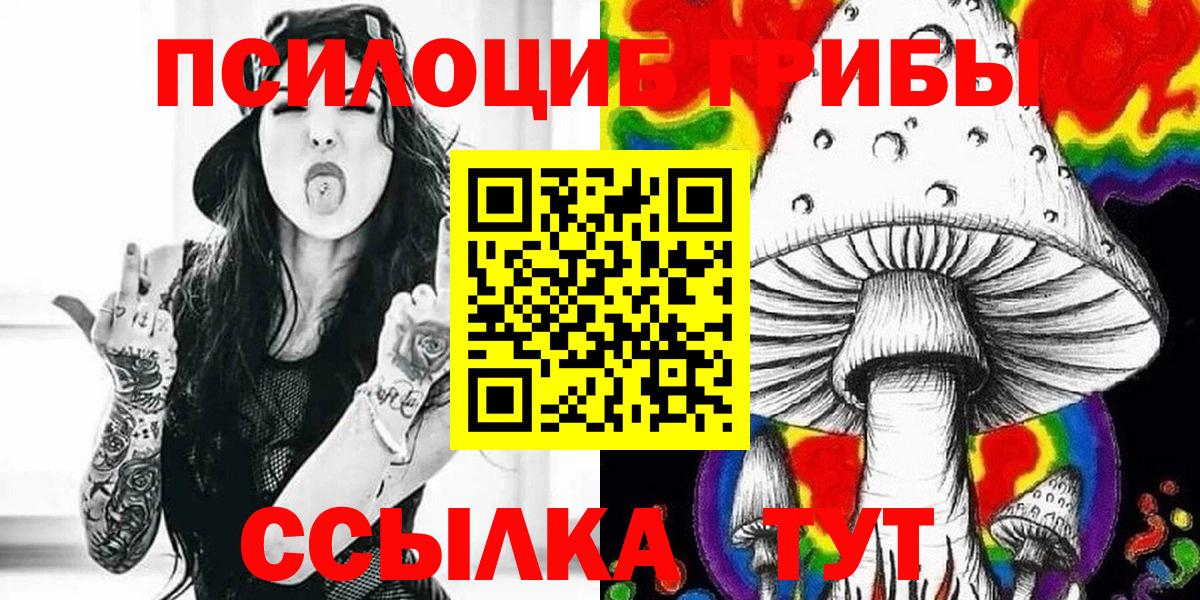 Кострома  Псилоцибиновые грибы мухоморы  Вход с VPN  Галлюциногенные грибы MAGIC MUSHROOMS 