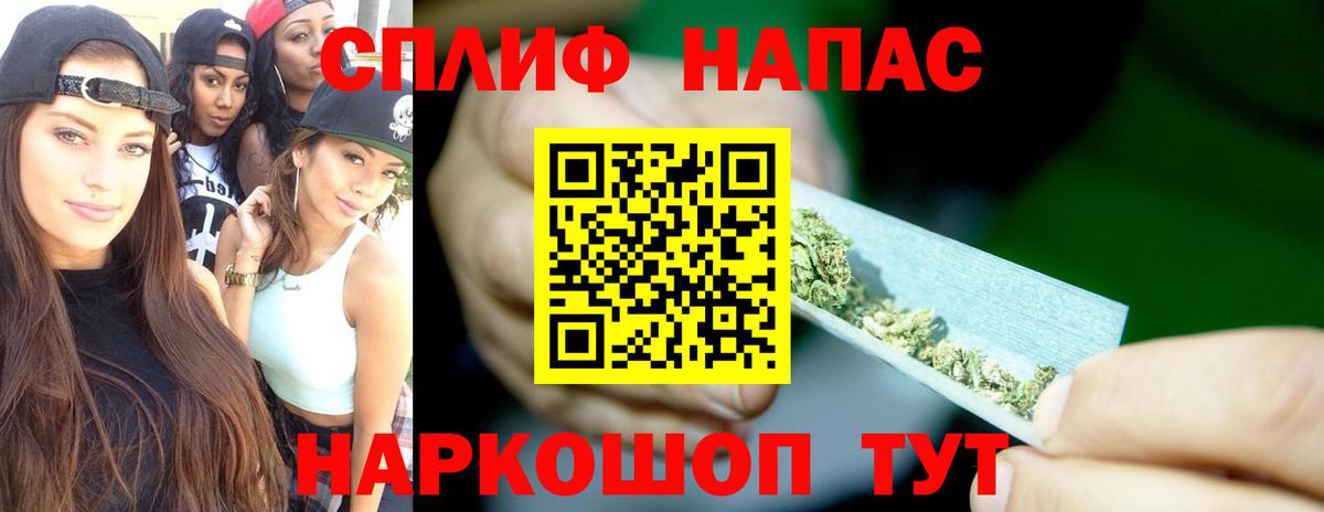 Кострома  МАРИХУАНА THC 21%  Вход с VPN  Канабис тримм  Марихуана THC 21%  Марихуана индика 